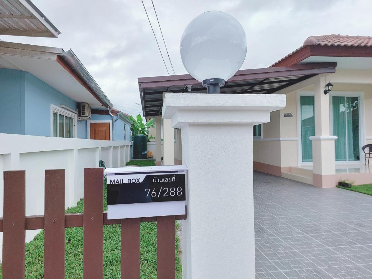 HAPPY SPACE วิลล่าทั้งหลัง 2นอน 2น้ำ ฟรี Wifi จอดรถ นครพนม ภายนอก รูปภาพ