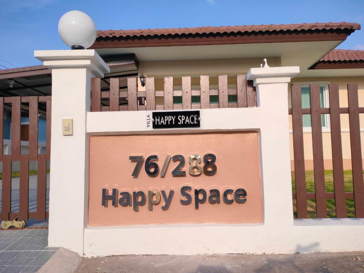 HAPPY SPACE วิลล่าทั้งหลัง 2นอน 2น้ำ ฟรี Wifi จอดรถ นครพนม ภายนอก รูปภาพ